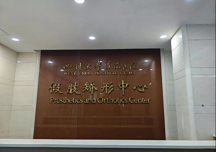 足底压力检测系统,广域眼底成像系统,一次性内窥镜